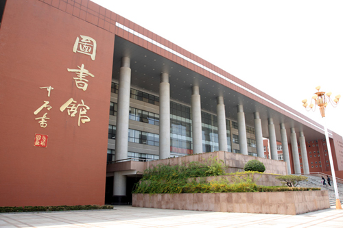  p>齐鲁师范学院(qilu normal university)是一所省属公办全日制普通