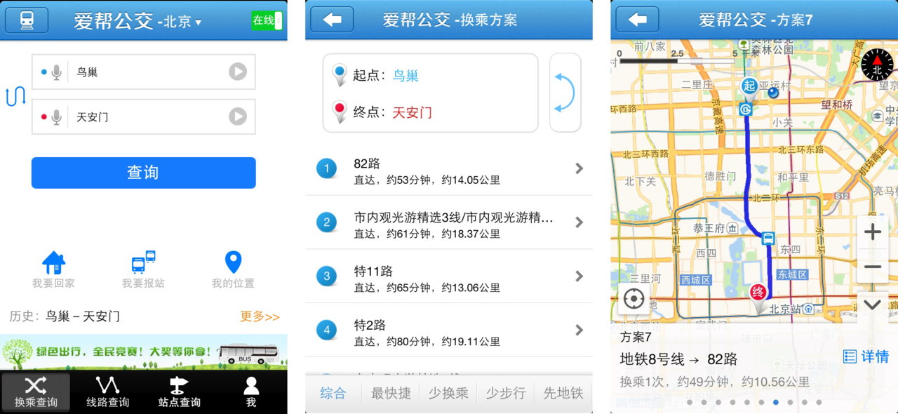 ֣ݴʯŵĹ·_֣ݿٹ·ͼ_֣518···