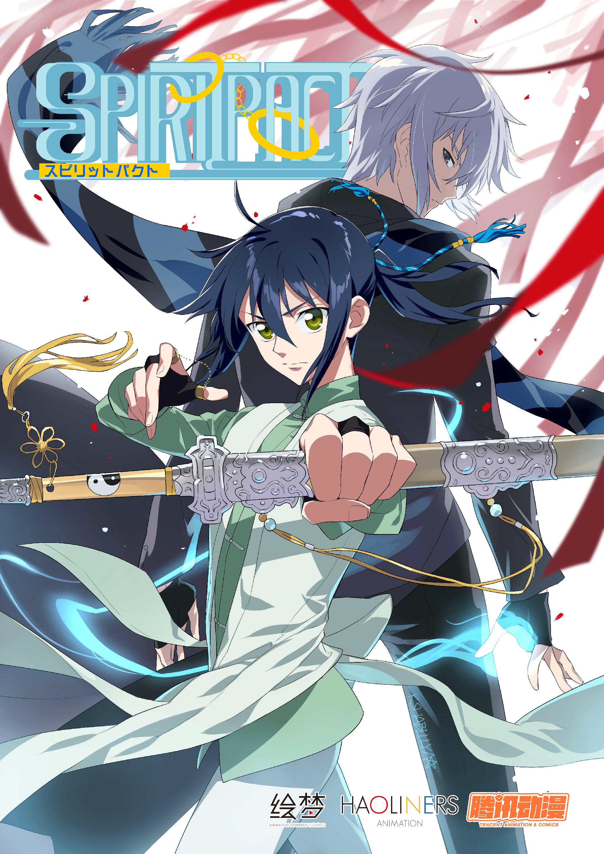  p>电视动画《灵契》(spiritpact)改编自 a href="#">瓶子 /a>原作的