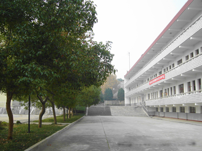 长沙县第二中学