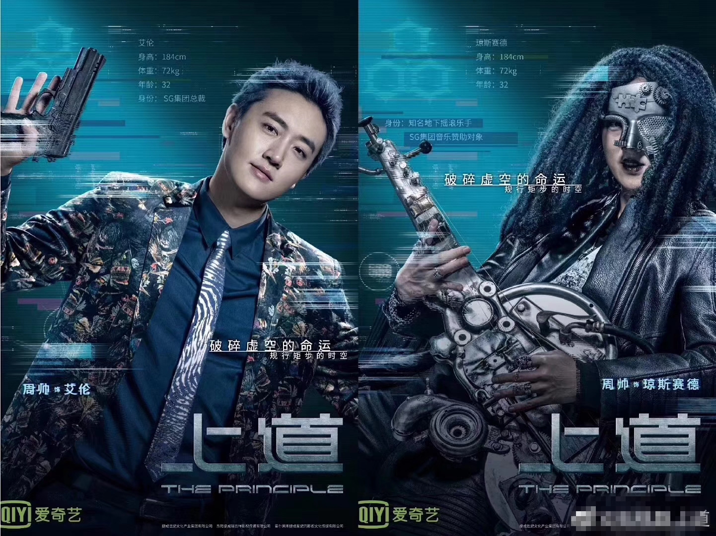 周帅