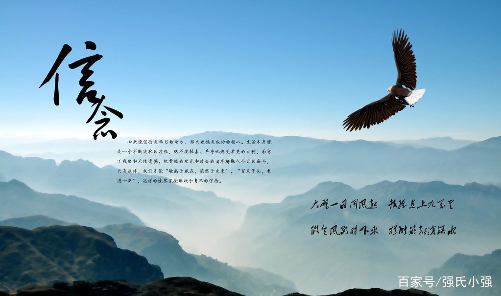 人需要精神支柱吗？《道德经》带你寻找信念_百科TA说