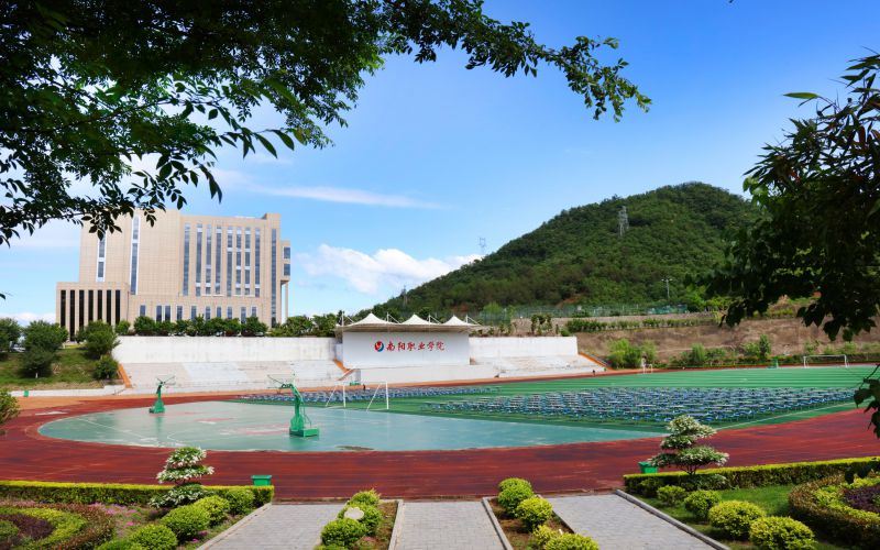 南阳职业学院