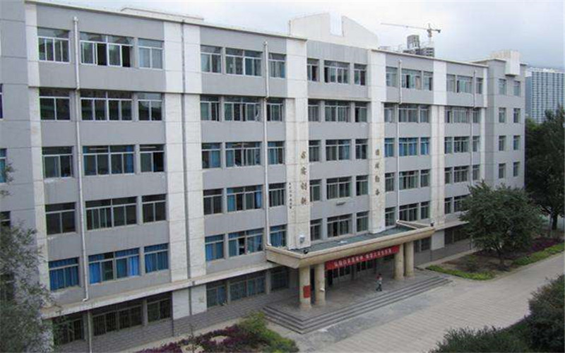 和田师范专科学校