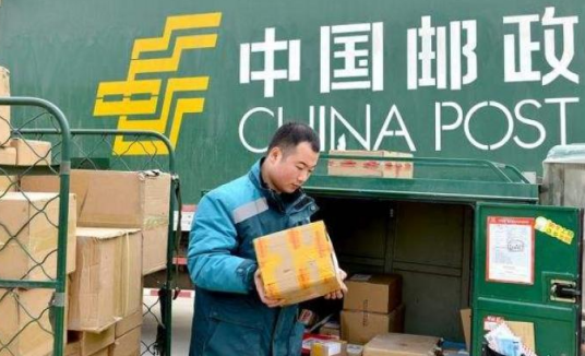 邮件寄递业务_百度百科