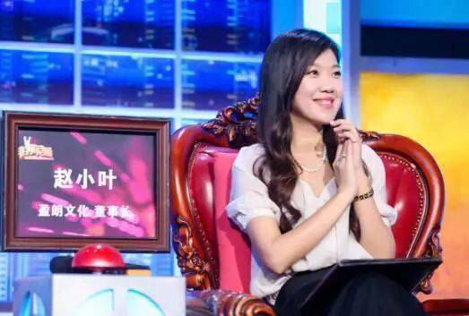 赵小叶