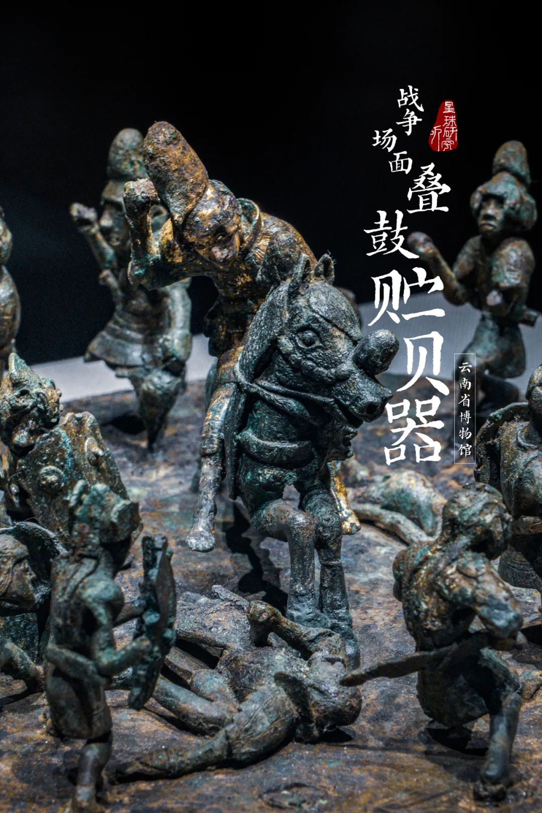 《中国古兵器图鉴》——“请选择你的武器”_百科TA说