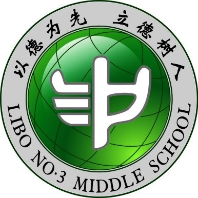 荔波县第三中学