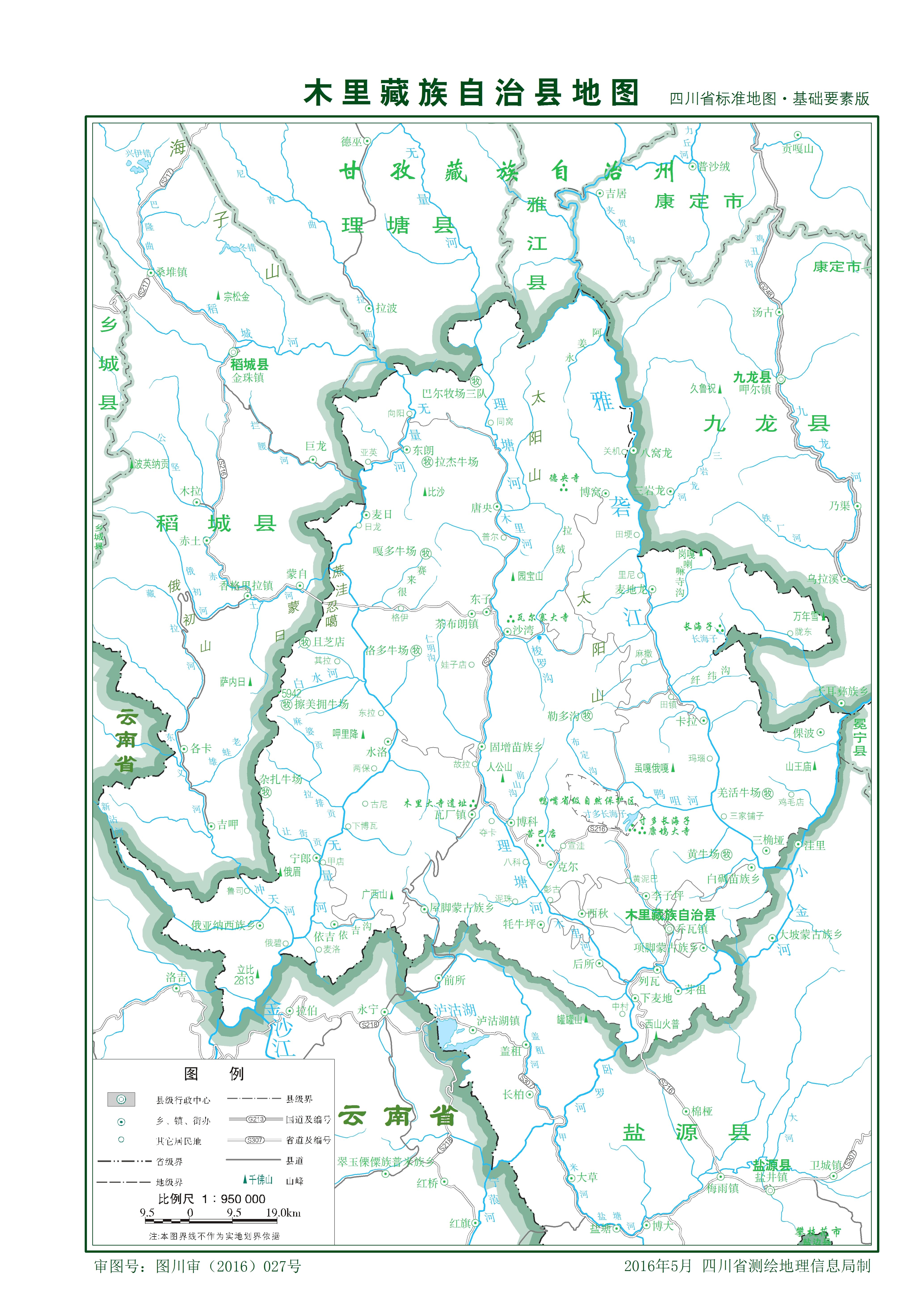  p> a target="_blank" href="/item/木里藏族自治县/8745754" data