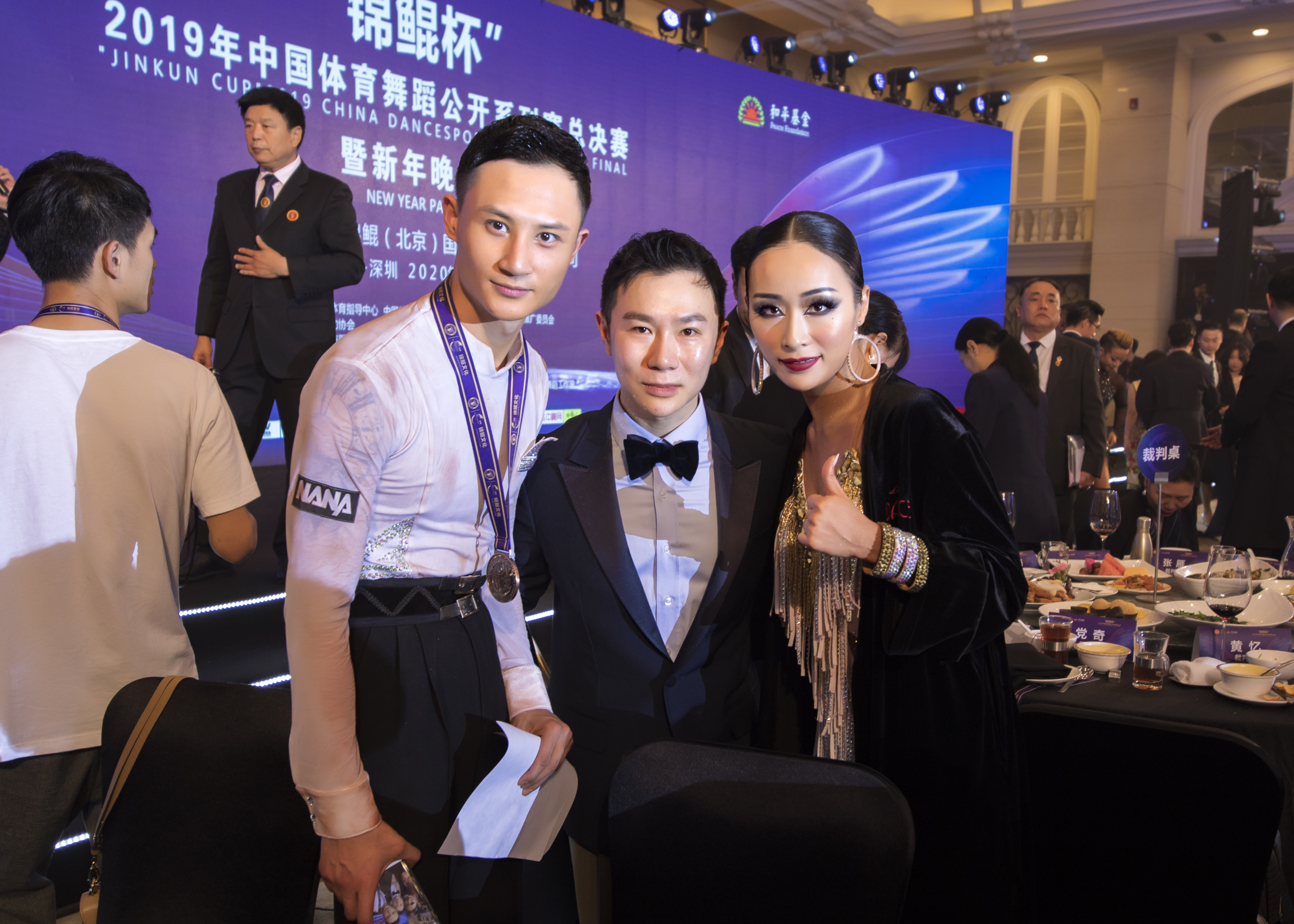 href="/item/拉丁舞/228460" data-lemmaid="228460">拉丁舞 /a>教师 