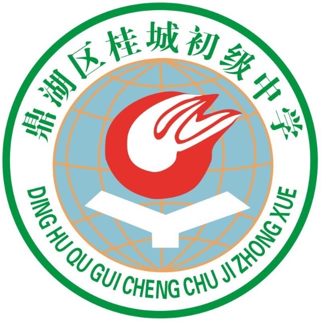 鼎湖区桂城初级中学