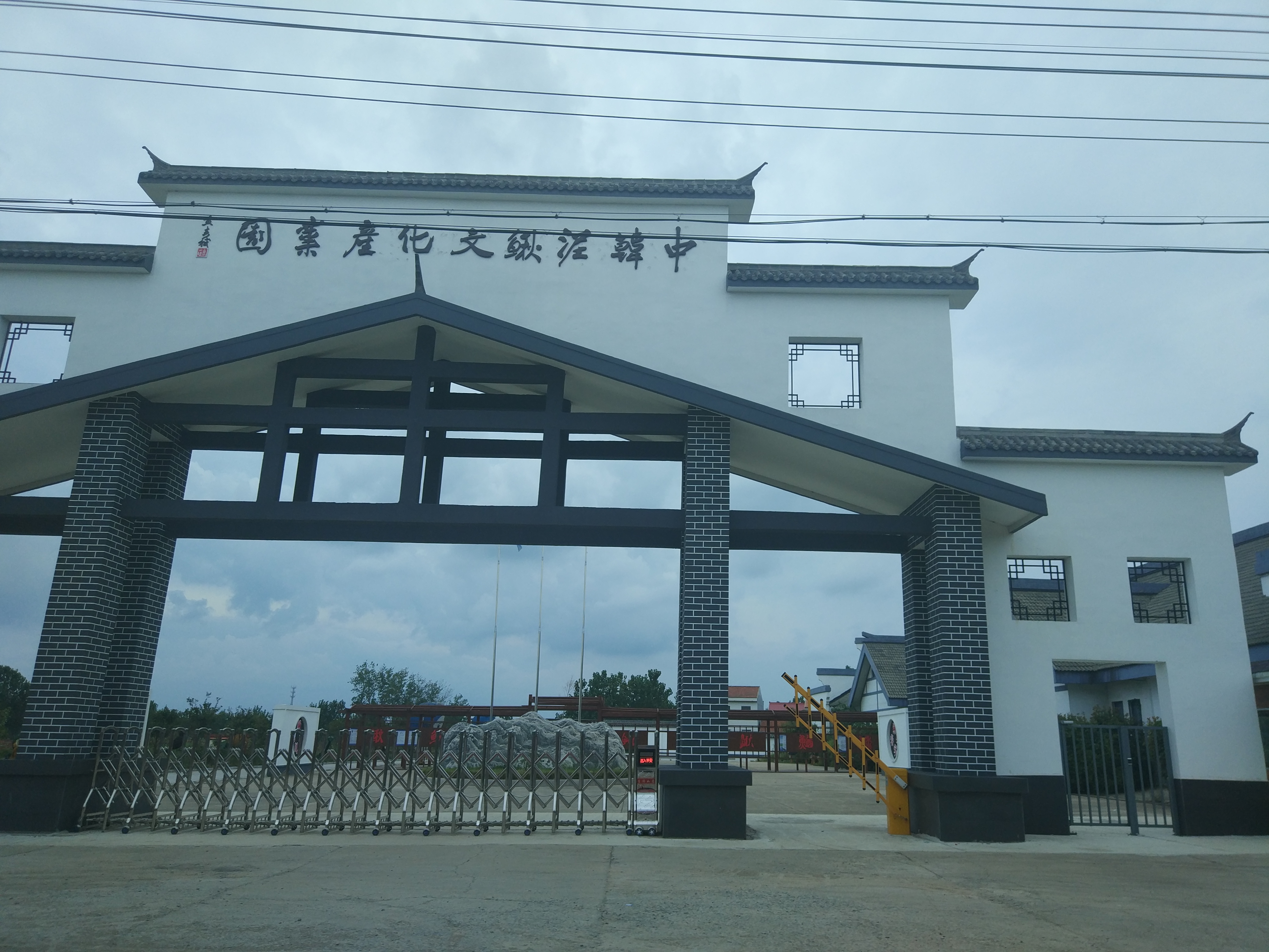  p>墩尚镇(119.054500°e, 34.