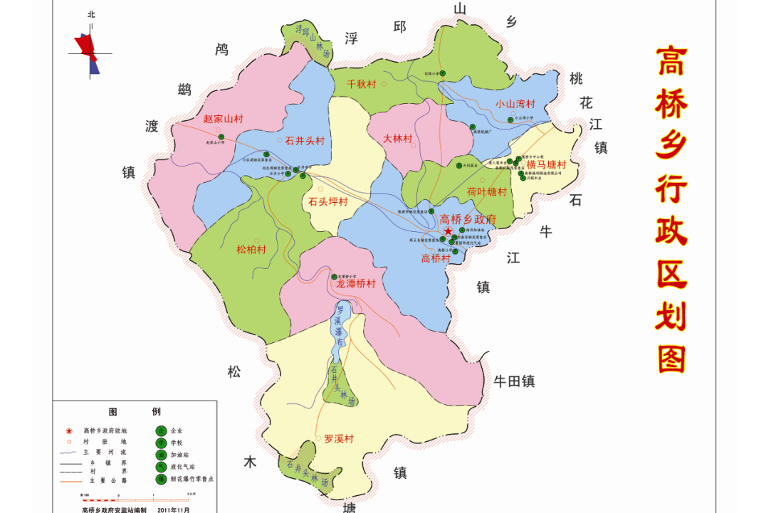 data-lemmaid="293174">湖南省 /a>益阳市桃江县,地处桃江县城西南,东