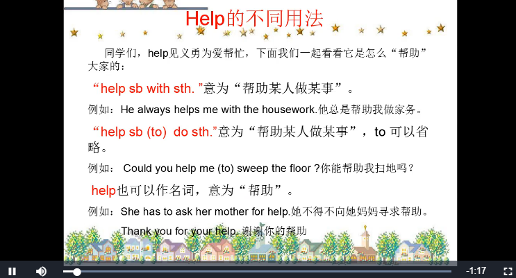 help的不同用法
