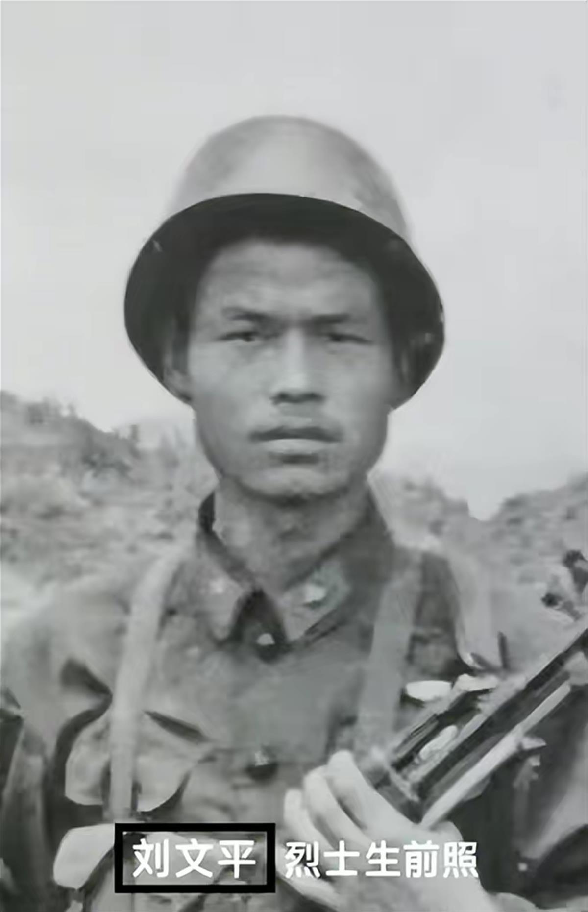 刘文平
