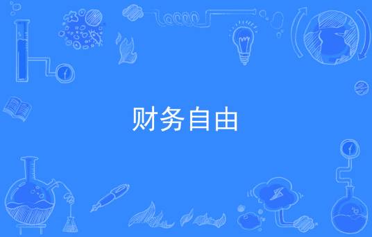 baike.baidu.com