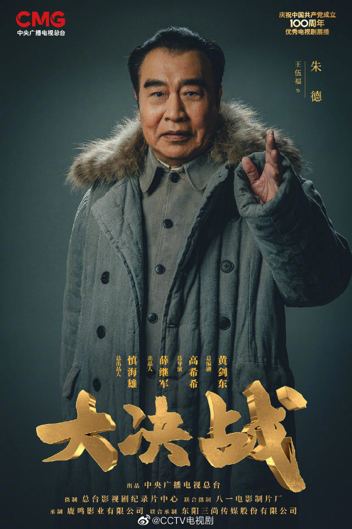  p>王伍福,1948年出生于天津市,中国内地男演员, a target="_blank"