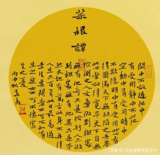 古人言：“伏久者，飞必高”，下一句更是经典，道出人生大智慧_百科TA说