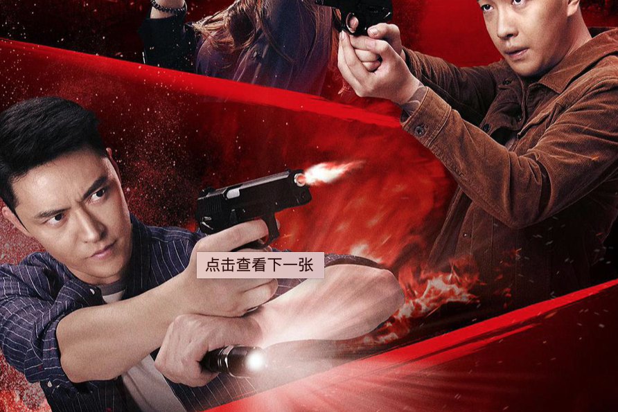  p data-id="2dkterkvnub">《迷罪追凶》是一部网络电影,由公安部金盾