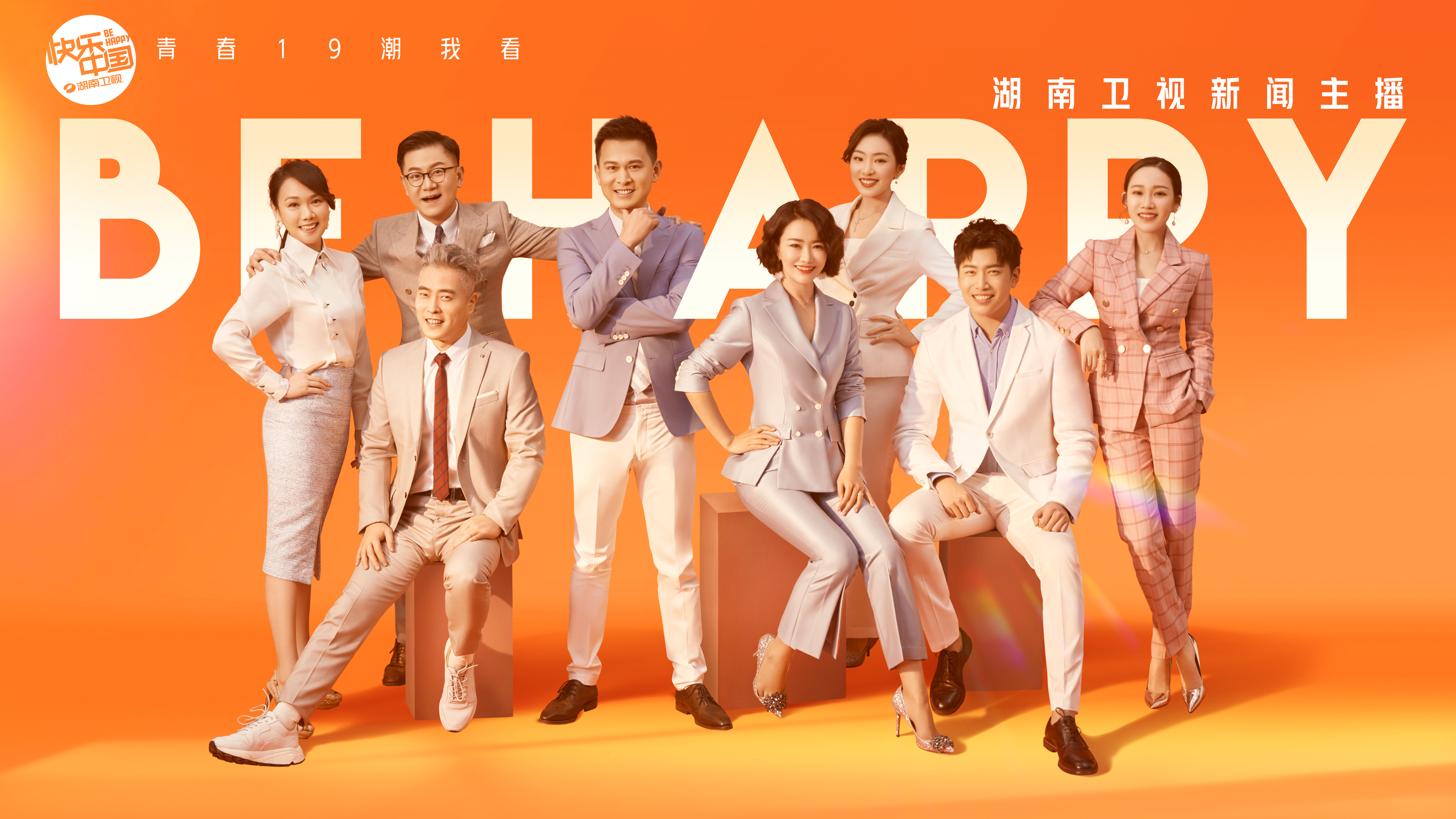  p>万欣,湖南广播电视台主持人,是湖南卫视最早直播新闻的主持人.