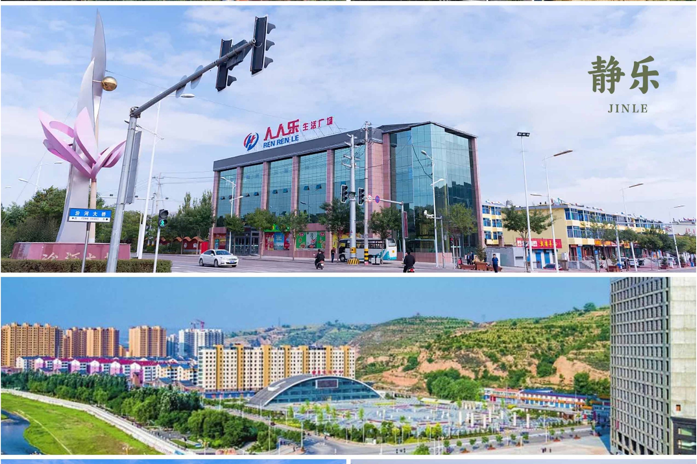 静乐个人借钱电话 全网资源