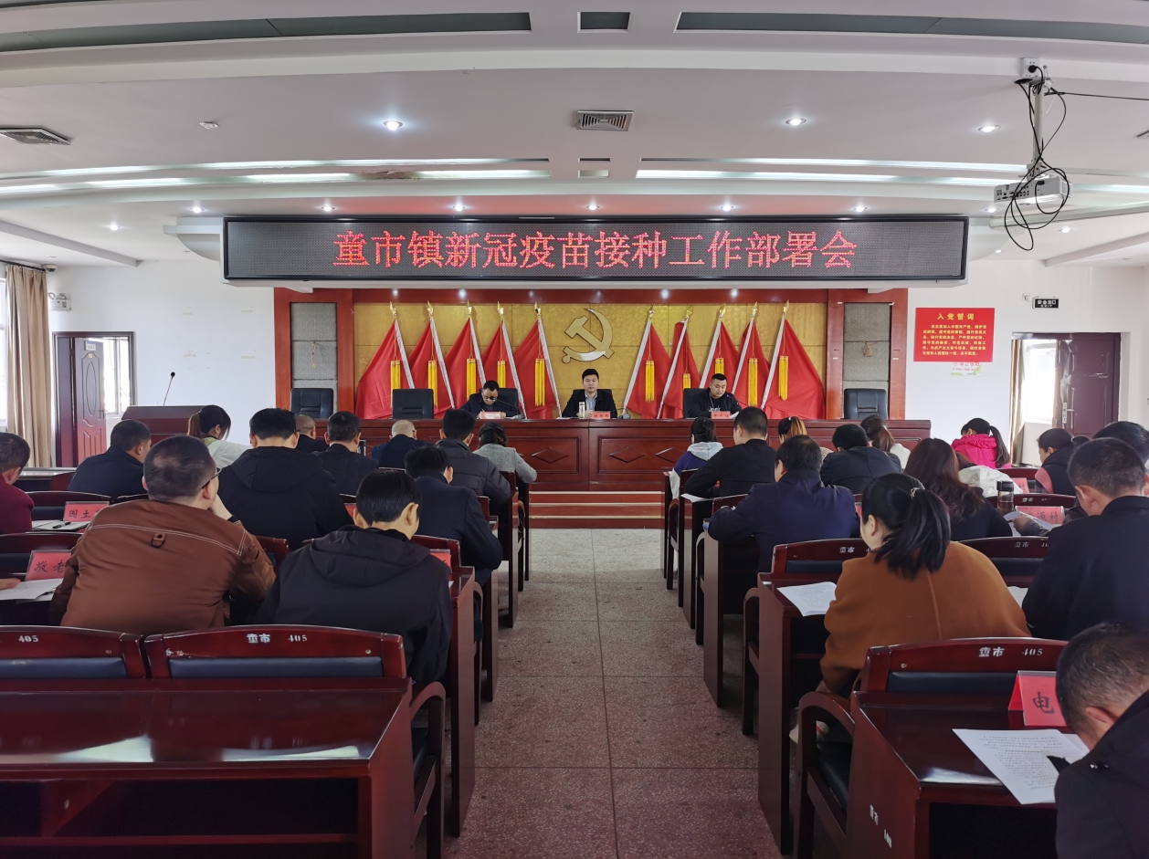  p data-id="gnx0sv4u4y">童市镇,隶属于湖南省岳阳市平江县,地处 a