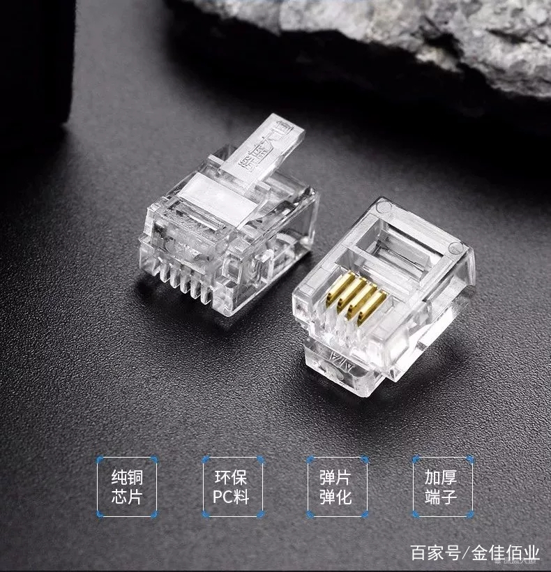 水晶头中的RJ45、RJ11、8P8C、6P4C有些什么学问？_百科TA说