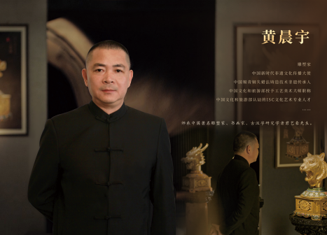 黄晨宇（雕塑家）_百度百科