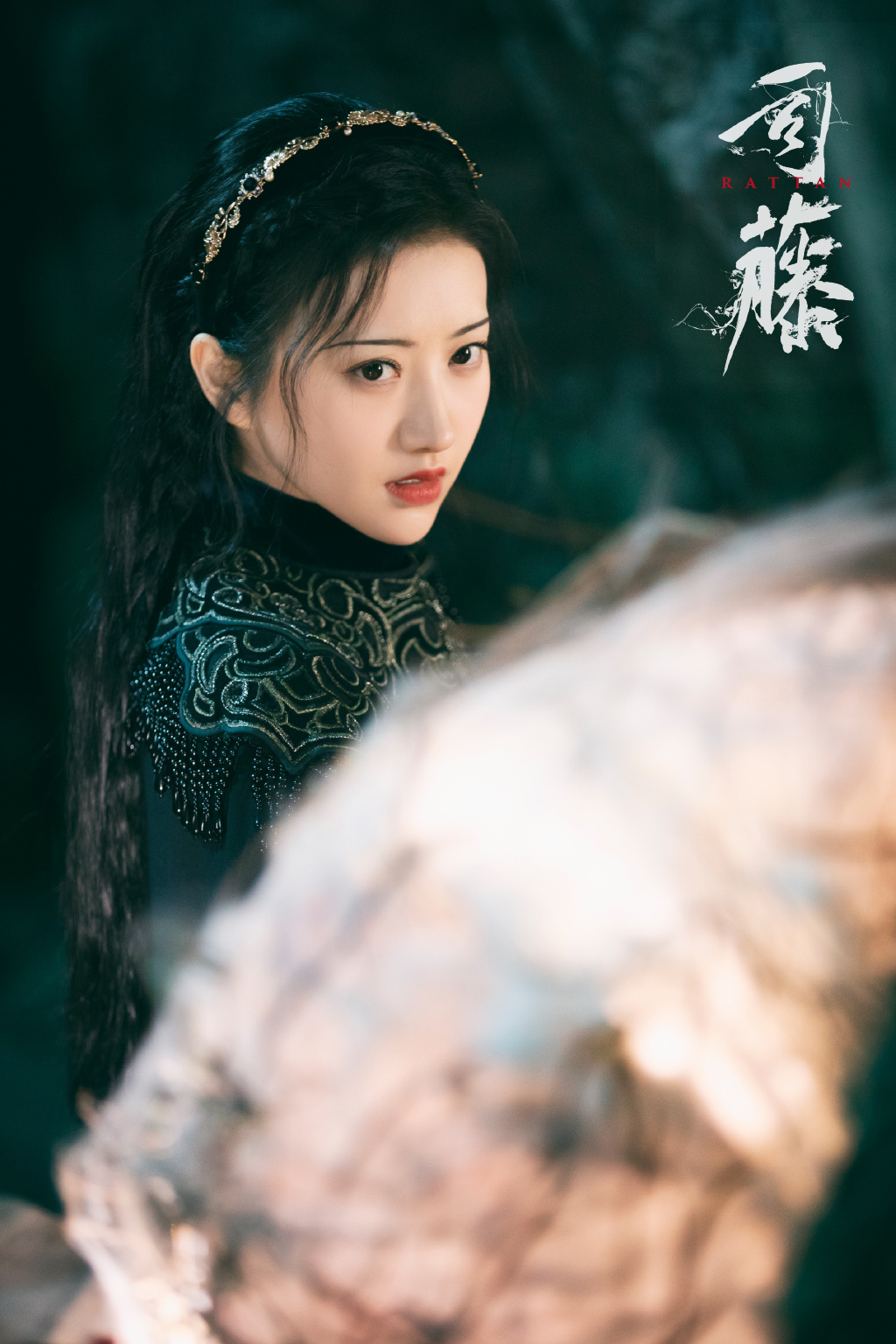 司藤
