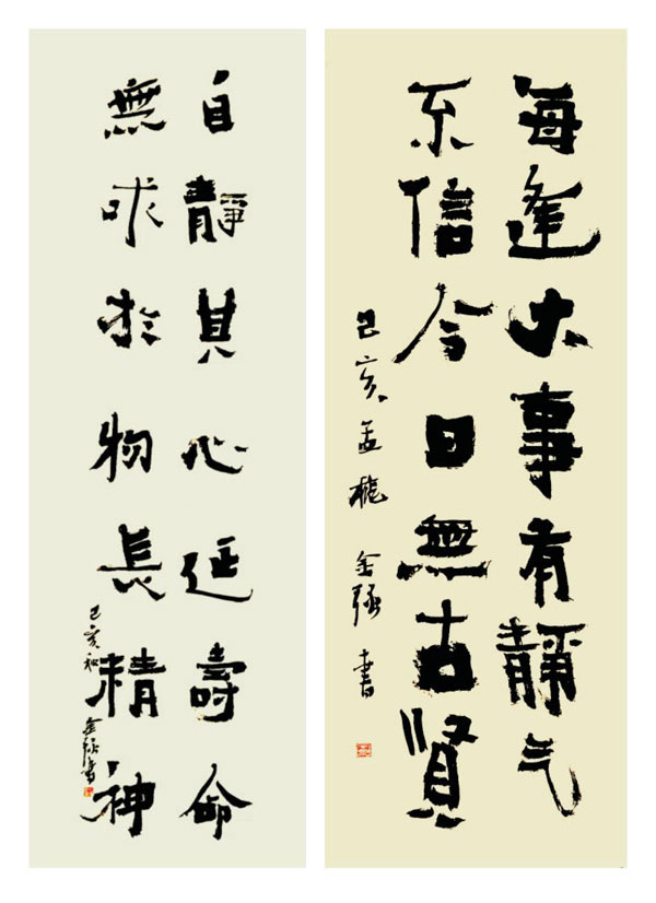 王金强