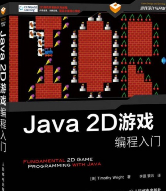 Java 2D游戏编程入门_百度百科