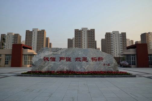 天津市武清区杨村第一中学_百度百科