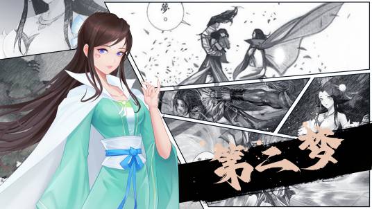 第二梦（游戏《神仙道》中的角色）_百度百科