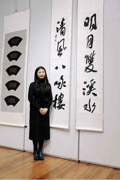 class="ref" data-ctrid="2knuujbmqsw">谌莉,湖南省女书法家, /span>