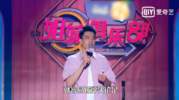庞博（中国内地脱口秀男演员）_百度百科
