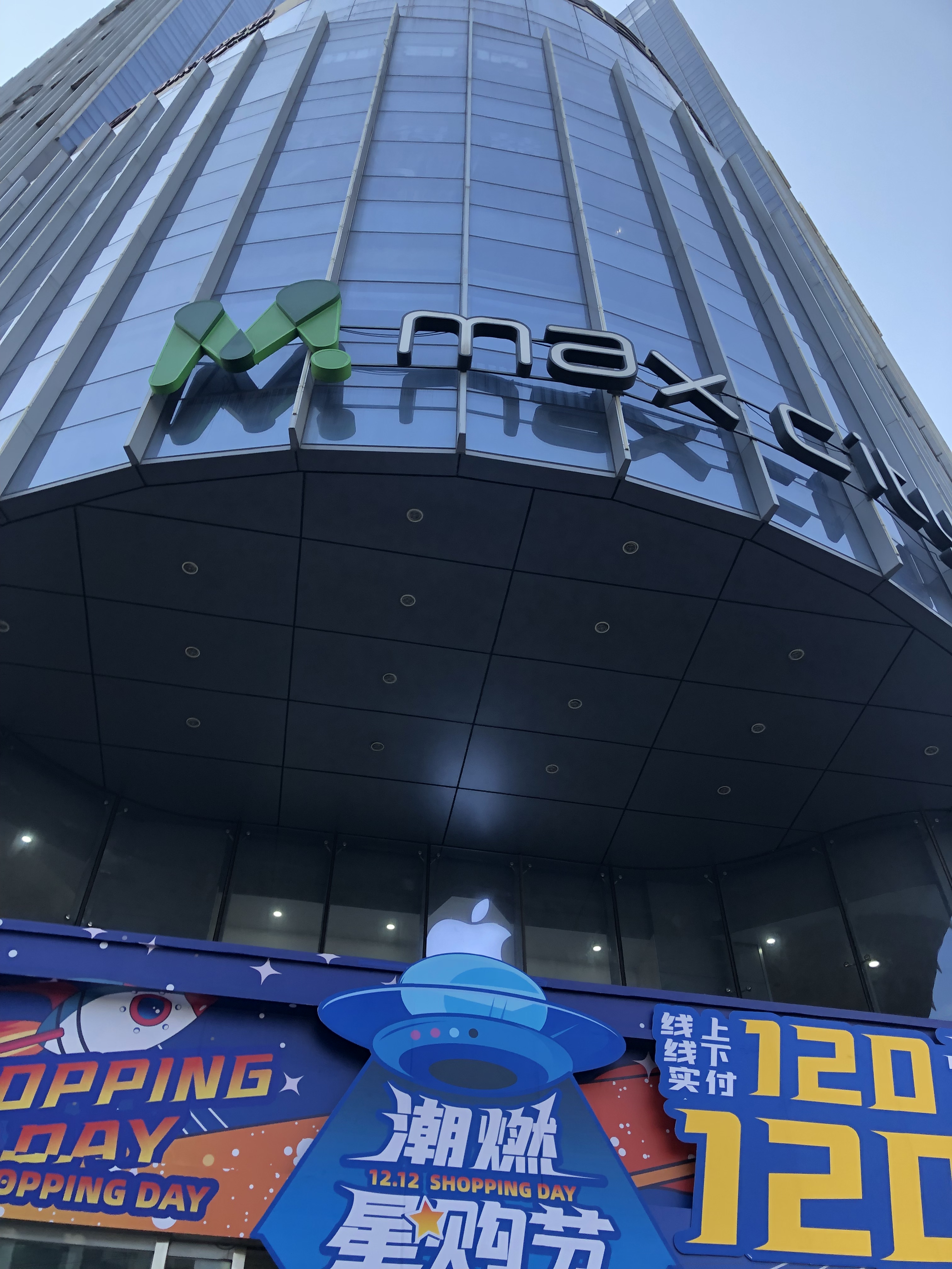  p data-id="sukgyaluumon">百佳华max city,又称百佳华领汇广场,位于