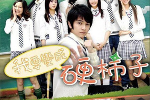  p>《爱上思念》是方雅贤演唱的歌曲,收录于《我要变成硬柿子》专辑中