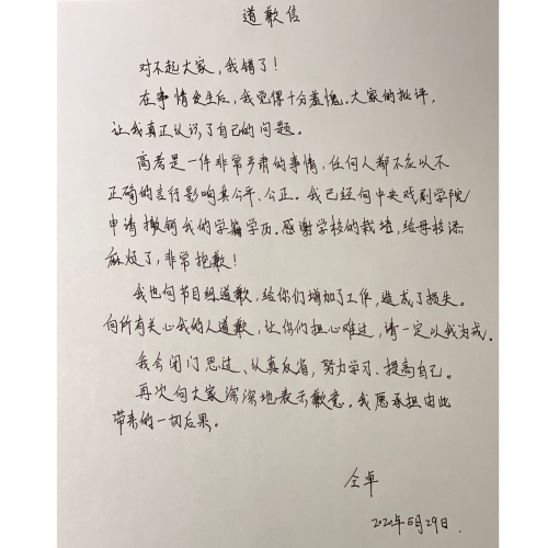 仝卓简谱_儿歌简谱