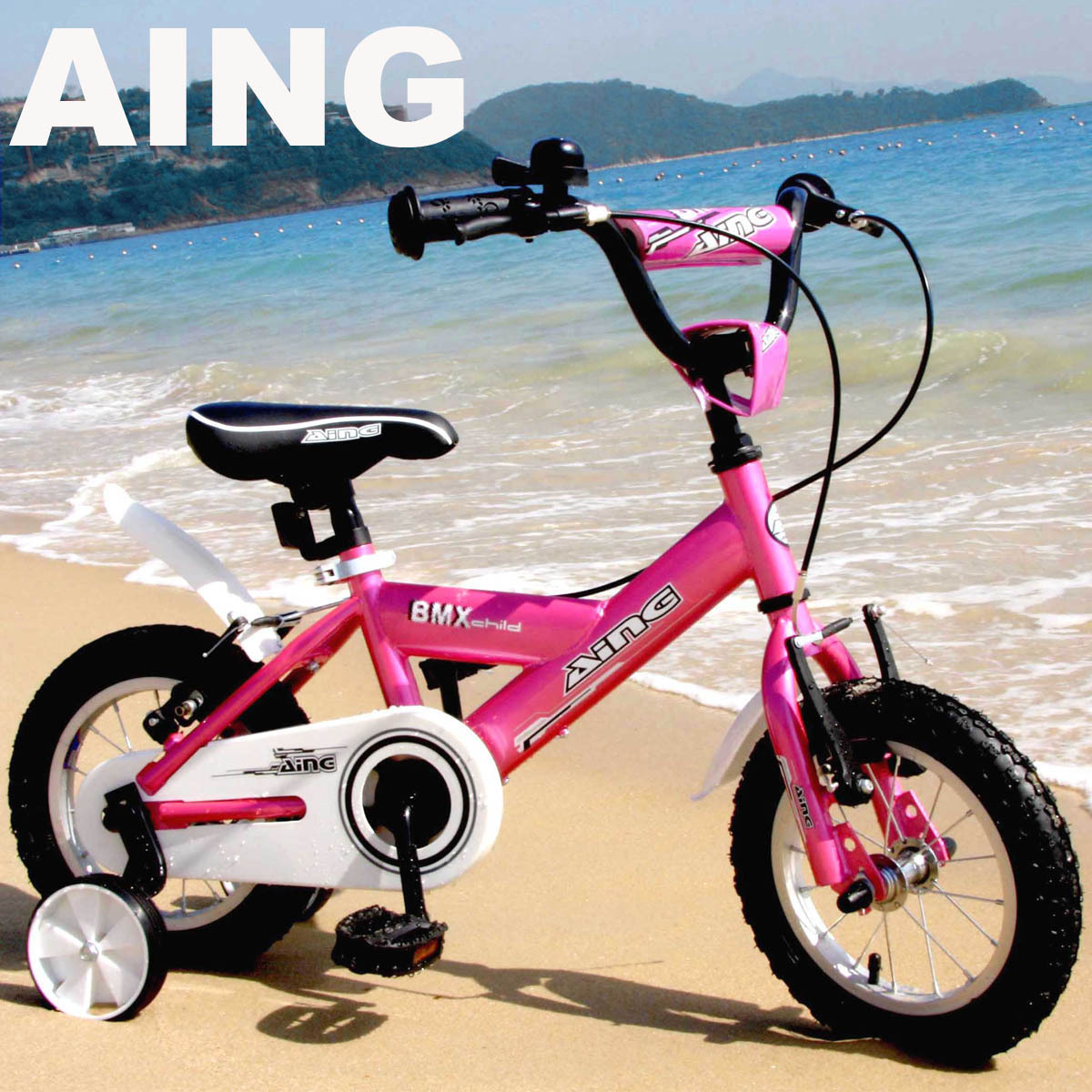 爱音儿童自行车