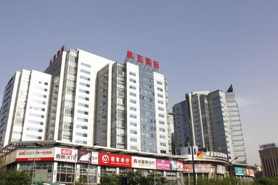 枫蓝国际中心