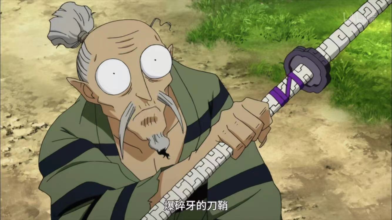 7zb">爆碎牙是漫画《 a target="_blank" href="/item/犬夜叉/26878"