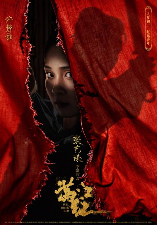 许静雅