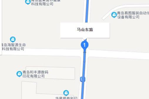  p>马山路位于即墨市通济街道,项目起点位于即墨市华山一路与省道203