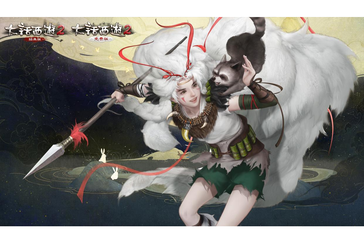  p>猎魂引,男,网易旗下《 a target="_blank" href="/item/大话西游