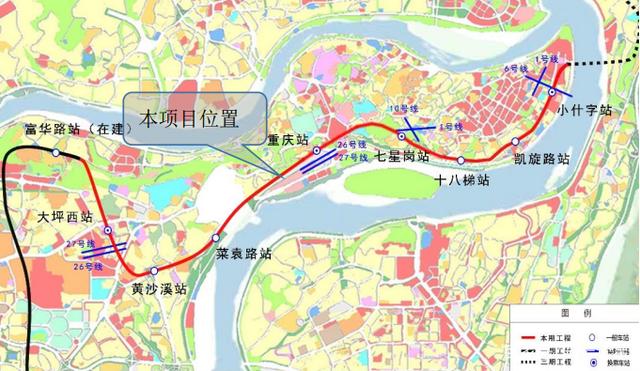 重庆轨道交通18号线