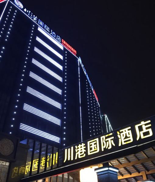 酒店位于 a target="_blank" href="/item/成都双流国际机场t2航站楼