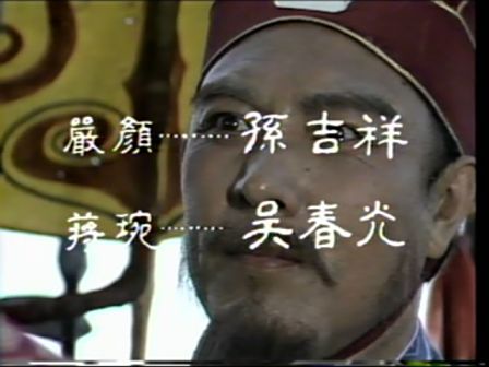 第十集 拜将入川