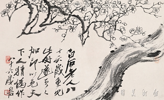 梅花册十二开之一