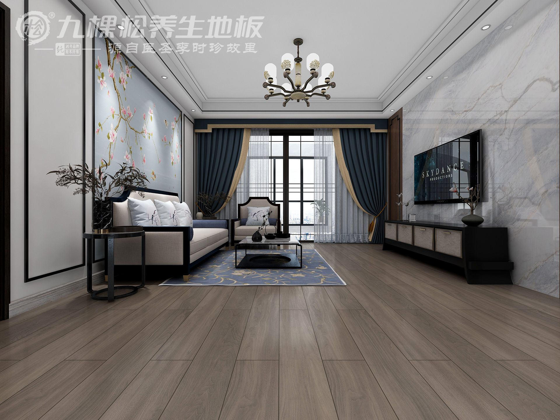 九棵松养生地板