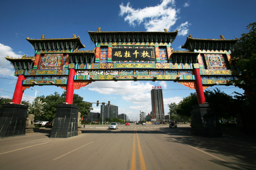 孝义市_百度百科